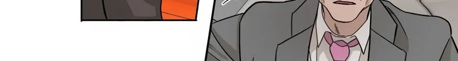 Cheater Meter Chapter 3 page 62 - 