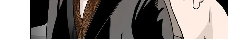 Cheater Meter Chapter 3 page 71 - 