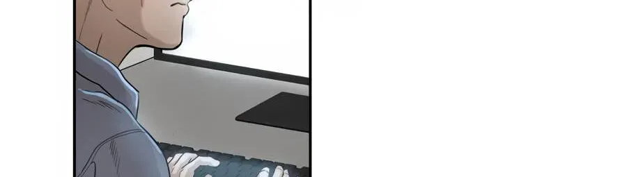 Cheater Meter Chapter 3 page 77 - 