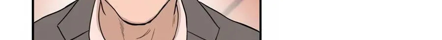 Cheater Meter Chapter 3 page 81 - 