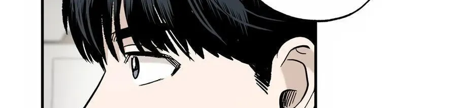 Cheater Meter Chapter 3 page 91 - 
