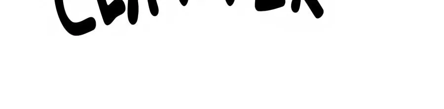 Cheater Meter Chapter 31 page 3 - 