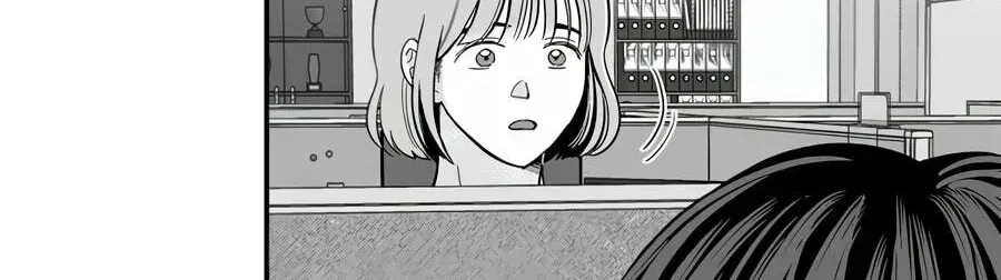 Cheater Meter Chapter 31 page 45 - 