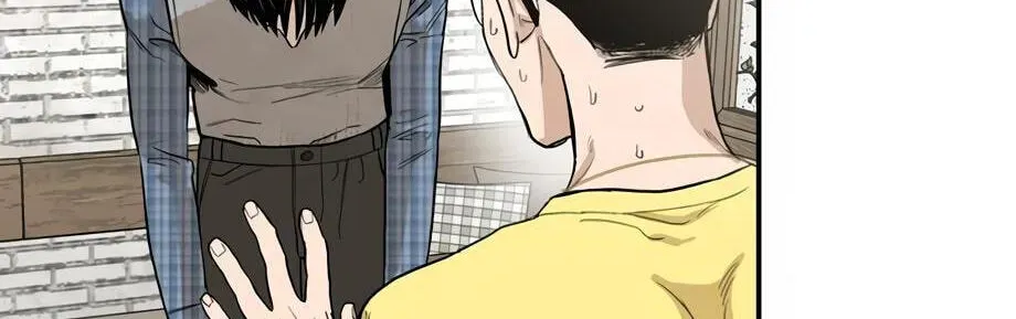 Cheater Meter Chapter 33 page 35 - 