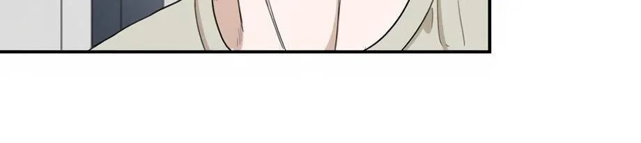 Cheater Meter Chapter 33 page 7 - 