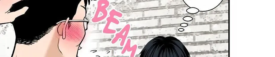 Cheater Meter Chapter 33 page 74 - 