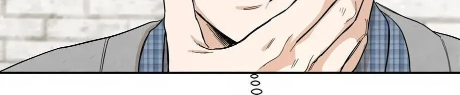 Cheater Meter Chapter 33 page 76 - 