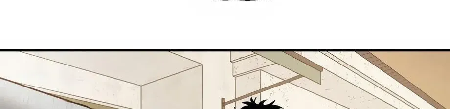 Cheater Meter Chapter 33 page 84 - 