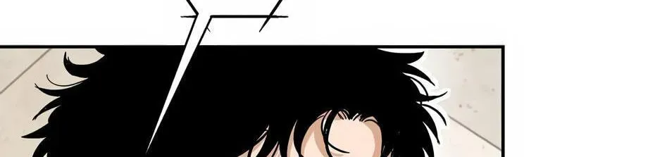 Cheater Meter Chapter 33 page 86 - 