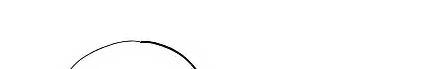 Cheater Meter Chapter 4 page 78 - 
