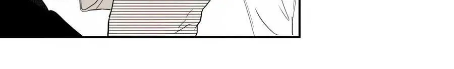 Cheater Meter Chapter 5 page 41 - 