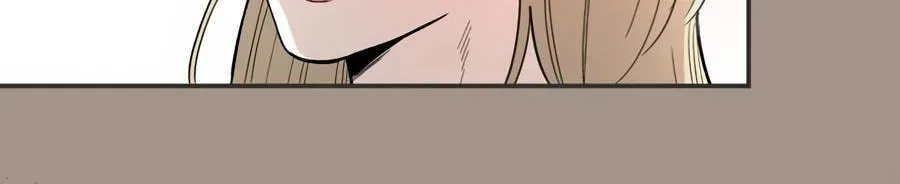 Cheater Meter Chapter 7 page 17 - 