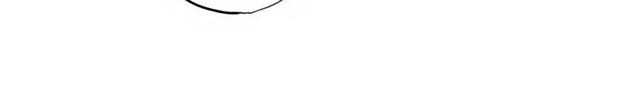 Cheater Meter Chapter 7 page 7 - 