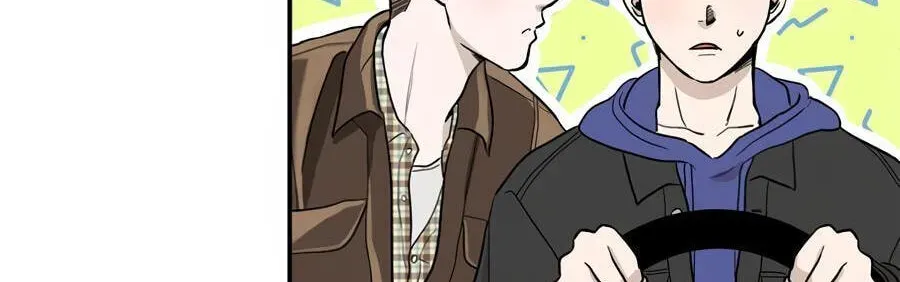 Cheater Meter Chapter 8 page 5 - 