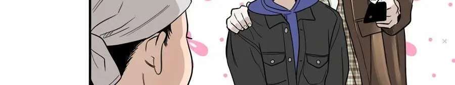 Cheater Meter Chapter 8 page 64 - 