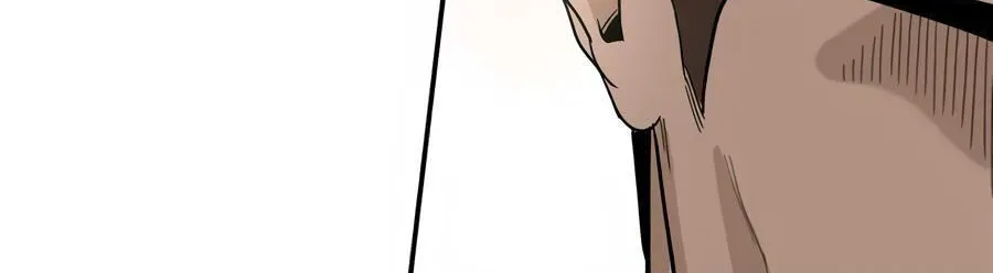 Cheater Meter Chapter 9 page 17 - 