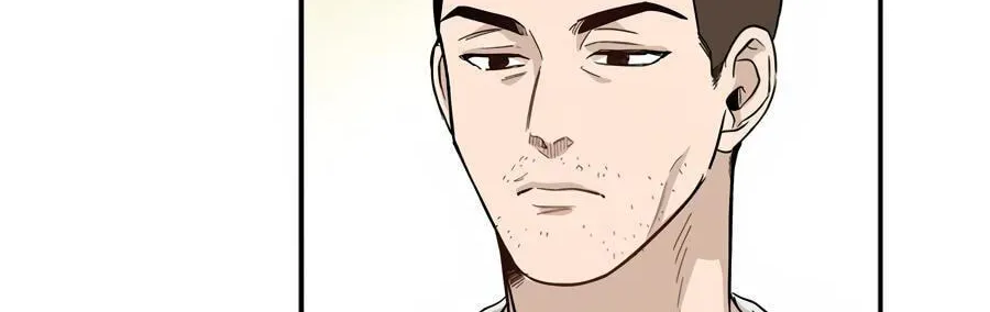 Cheater Meter Chapter 9 page 7 - 