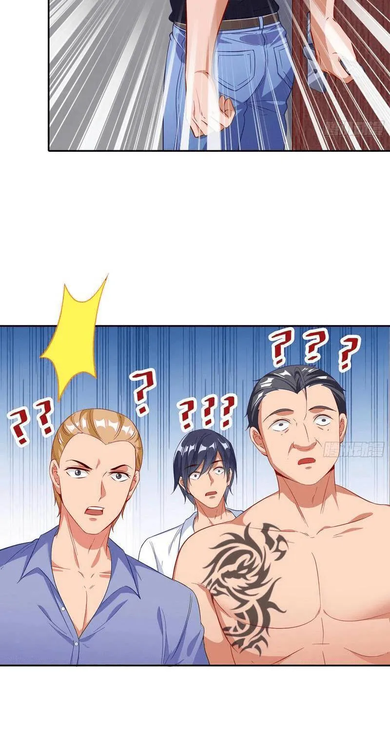 Cheating Men Must Die Chapter 229 page 5 - 