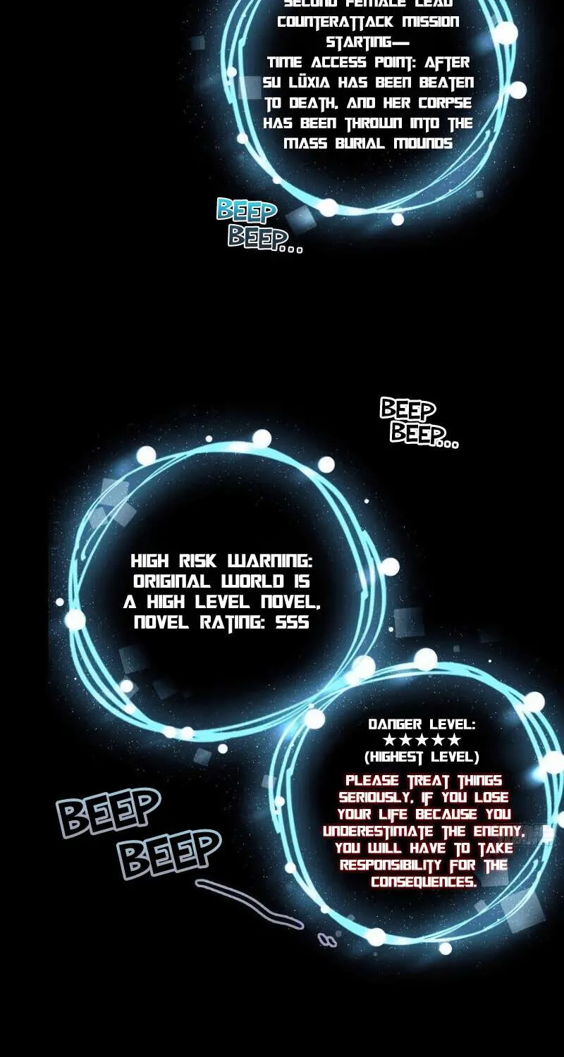 Cheating Men Must Die Chapter 239 page 17 - 