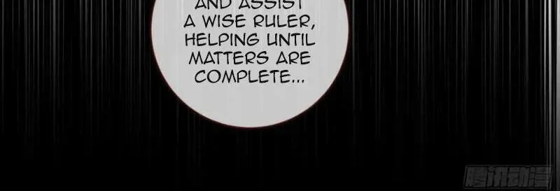 Cheating Men Must Die Chapter 243 page 12 - 
