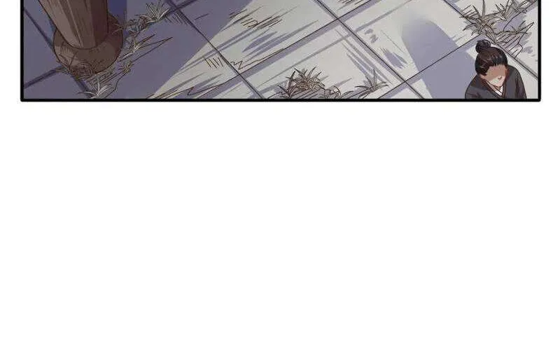 Cheating Men Must Die Chapter 249 page 5 - 
