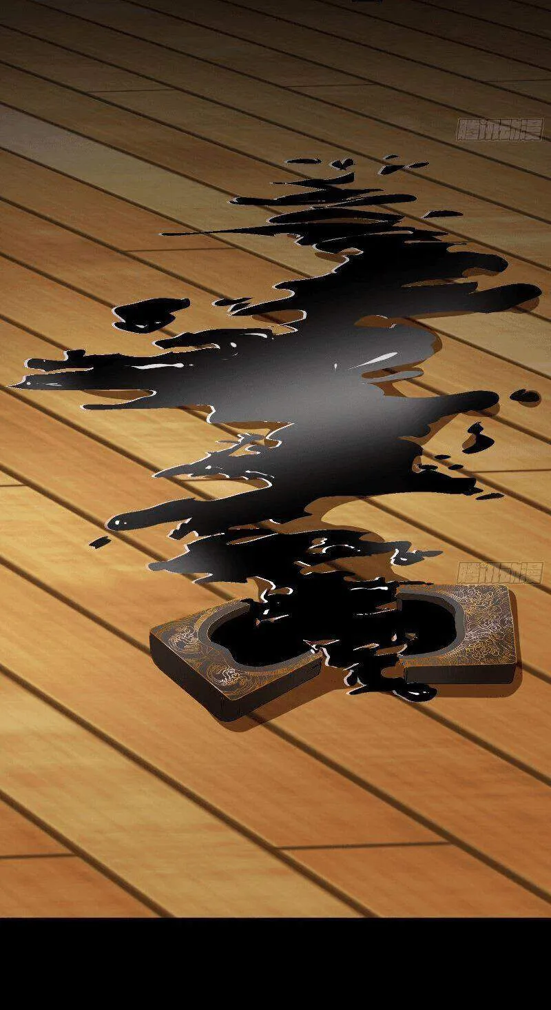 Cheating Men Must Die Chapter 260 page 4 - 