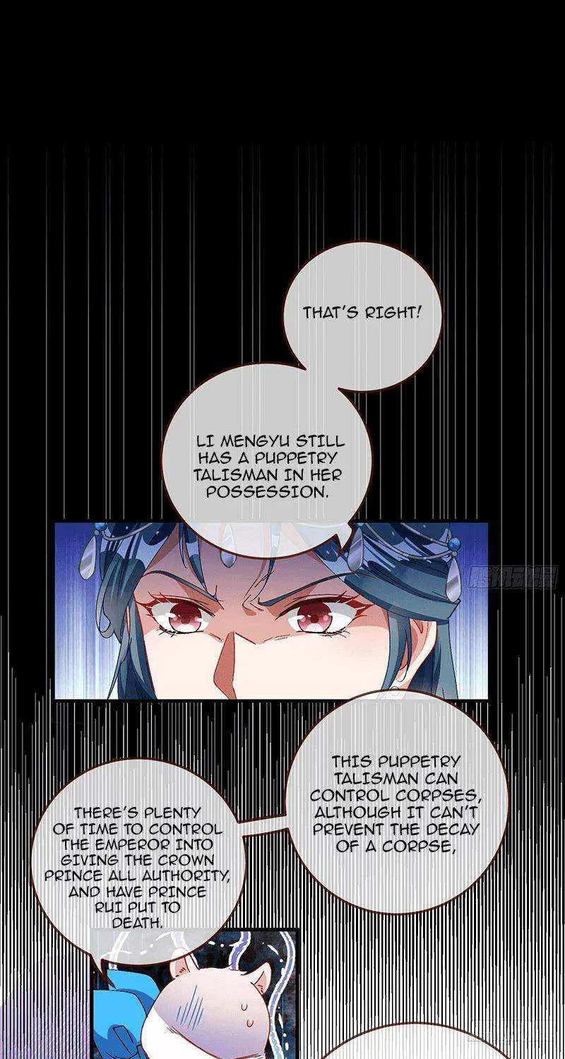 Cheating Men Must Die Chapter 261 page 17 - 