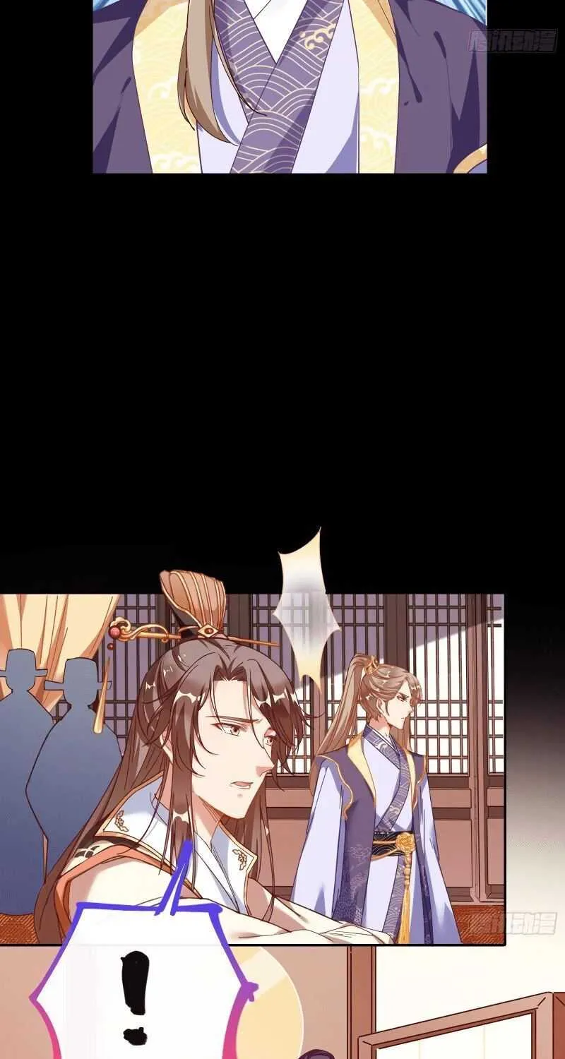 Cheating Men Must Die Chapter 265 page 38 - 