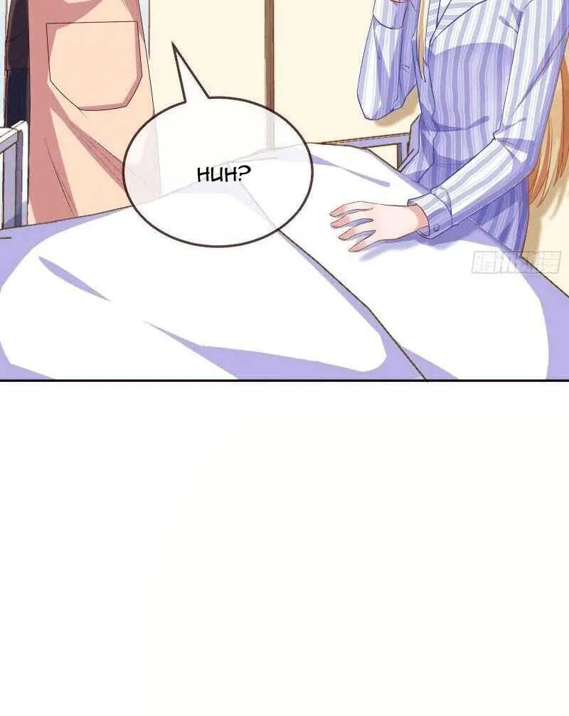 Cheating Men Must Die Chapter 281 page 73 - 