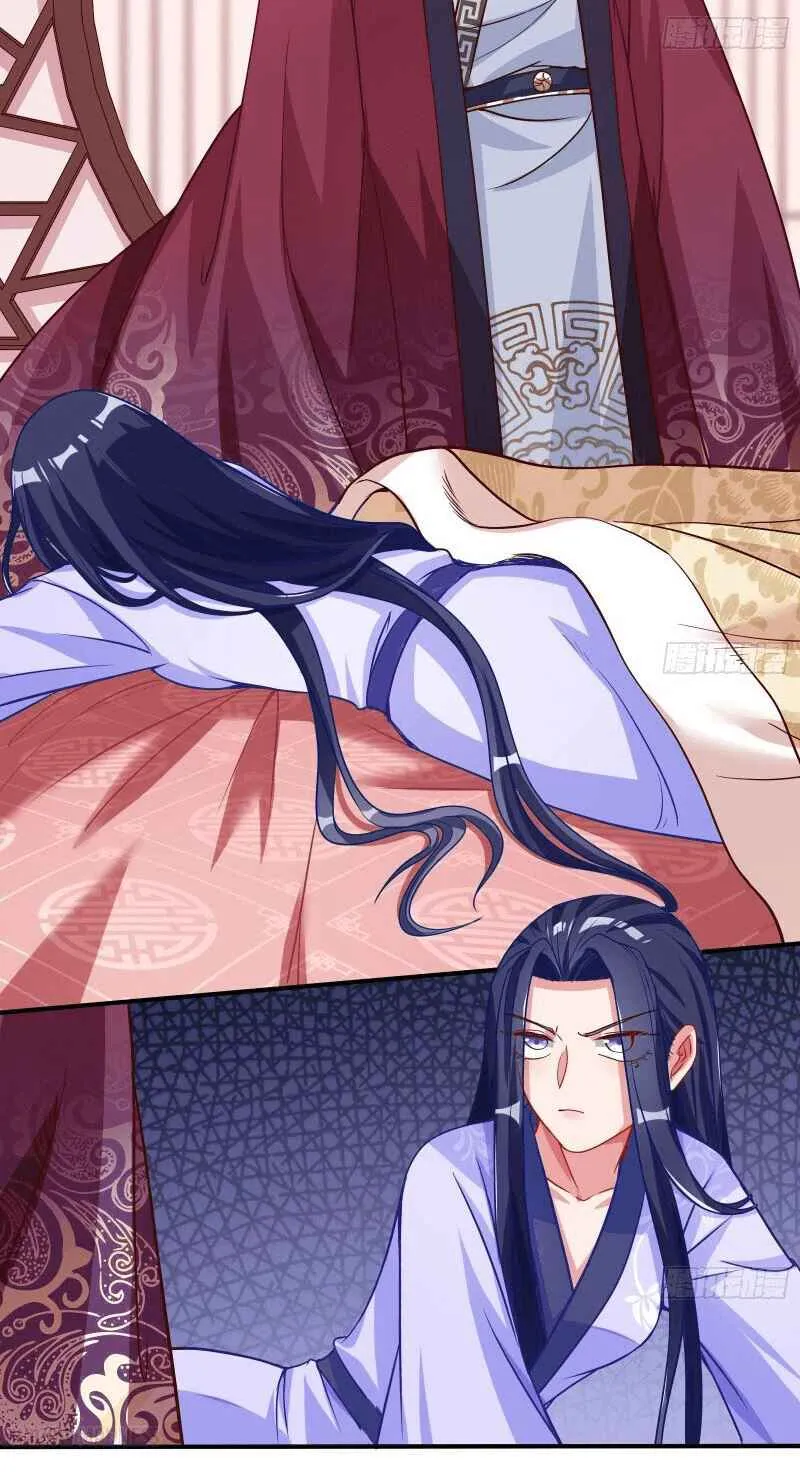 Cheating Men Must Die Chapter 291 page 27 - 