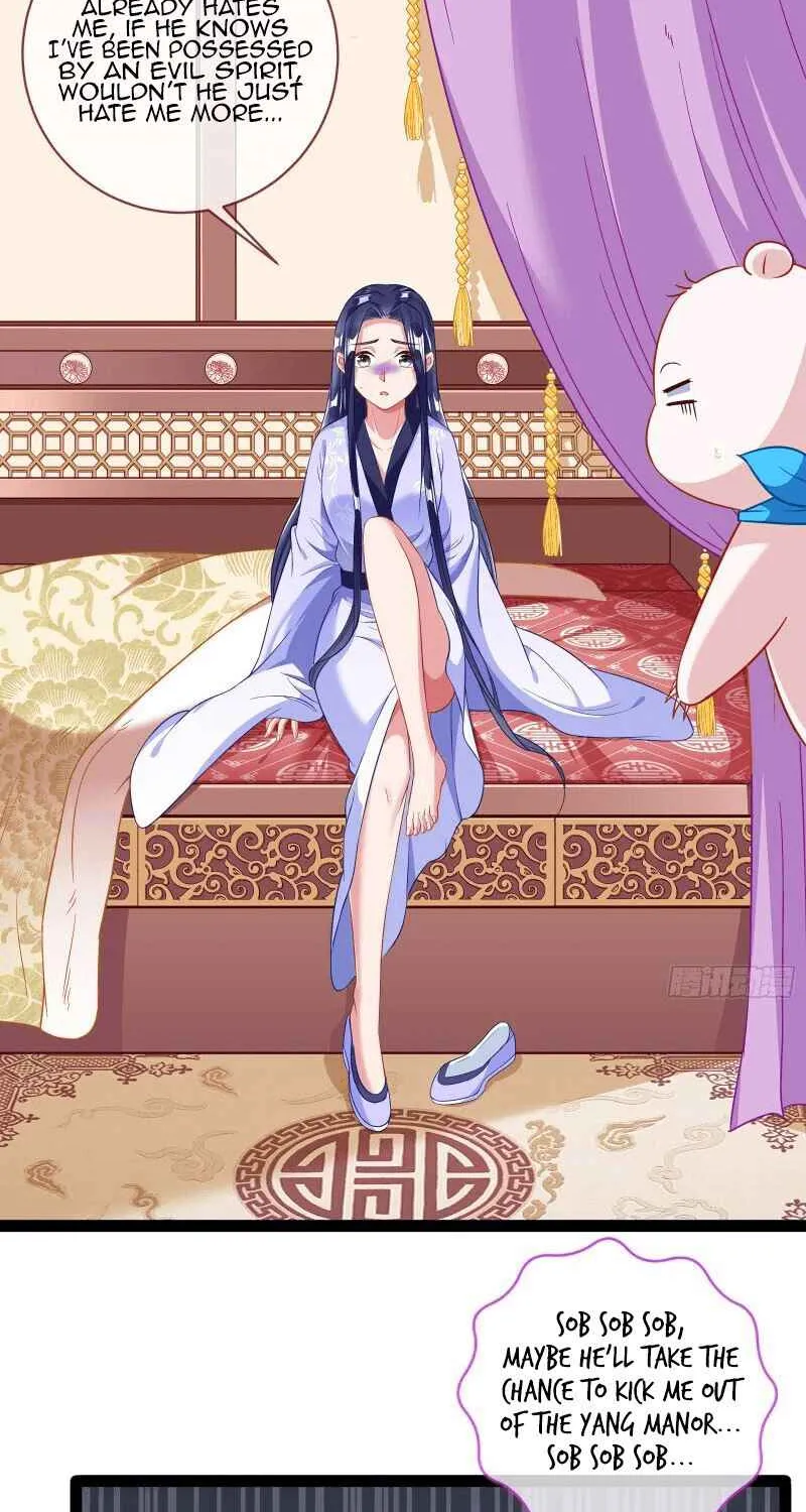 Cheating Men Must Die Chapter 292 page 17 - 