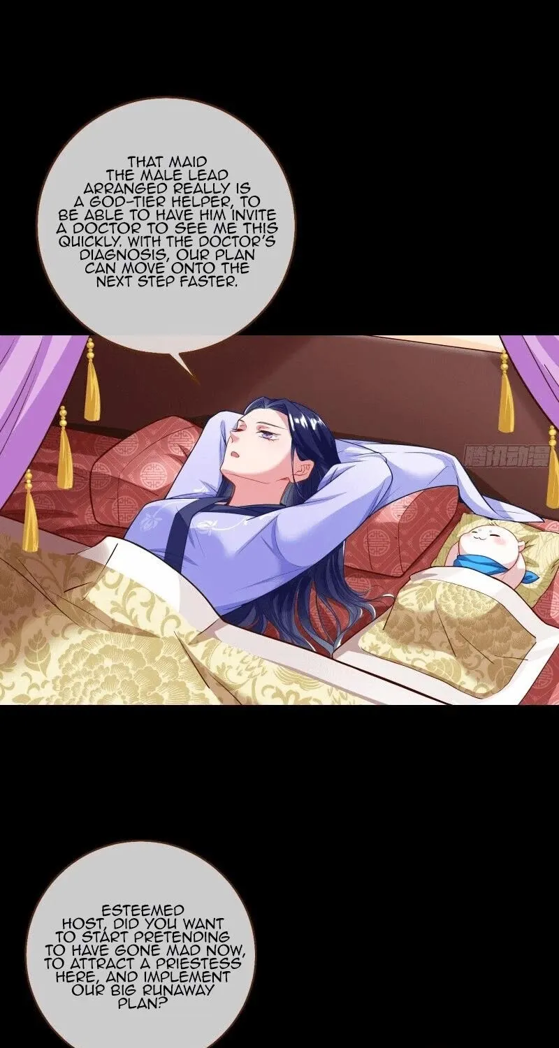 Cheating Men Must Die Chapter 297 page 22 - 