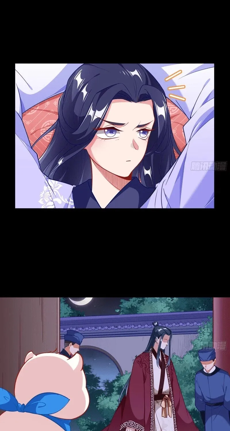 Cheating Men Must Die Chapter 297 page 30 - 