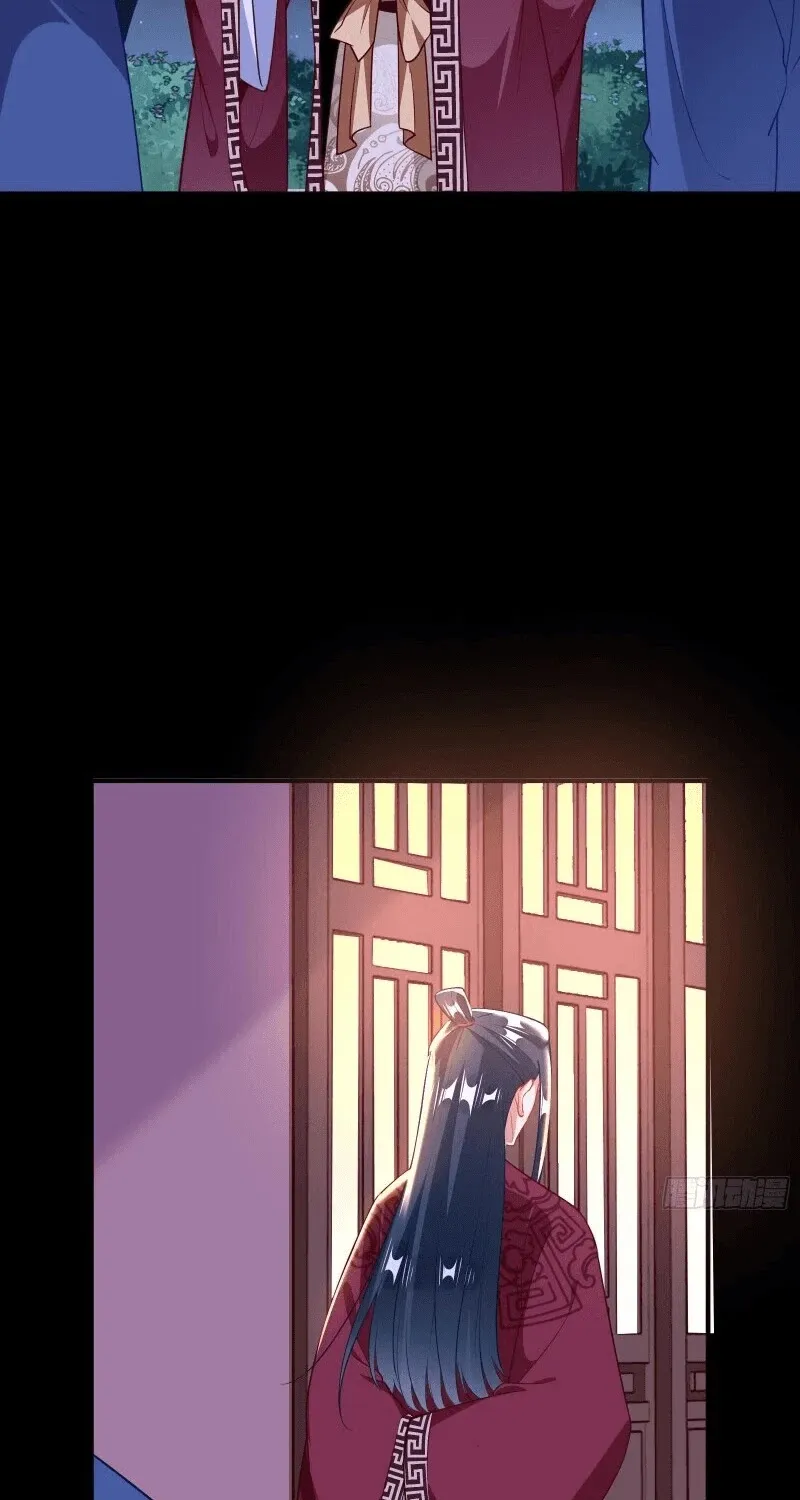 Cheating Men Must Die Chapter 297 page 32 - 