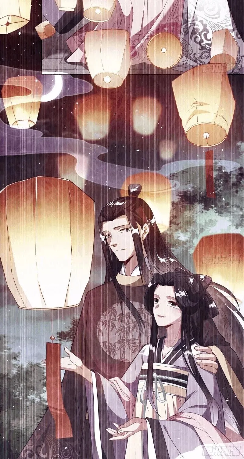 Cheating Men Must Die Chapter 297 page 6 - 
