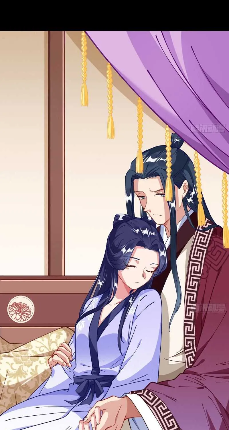 Cheating Men Must Die Chapter 298 page 15 - 