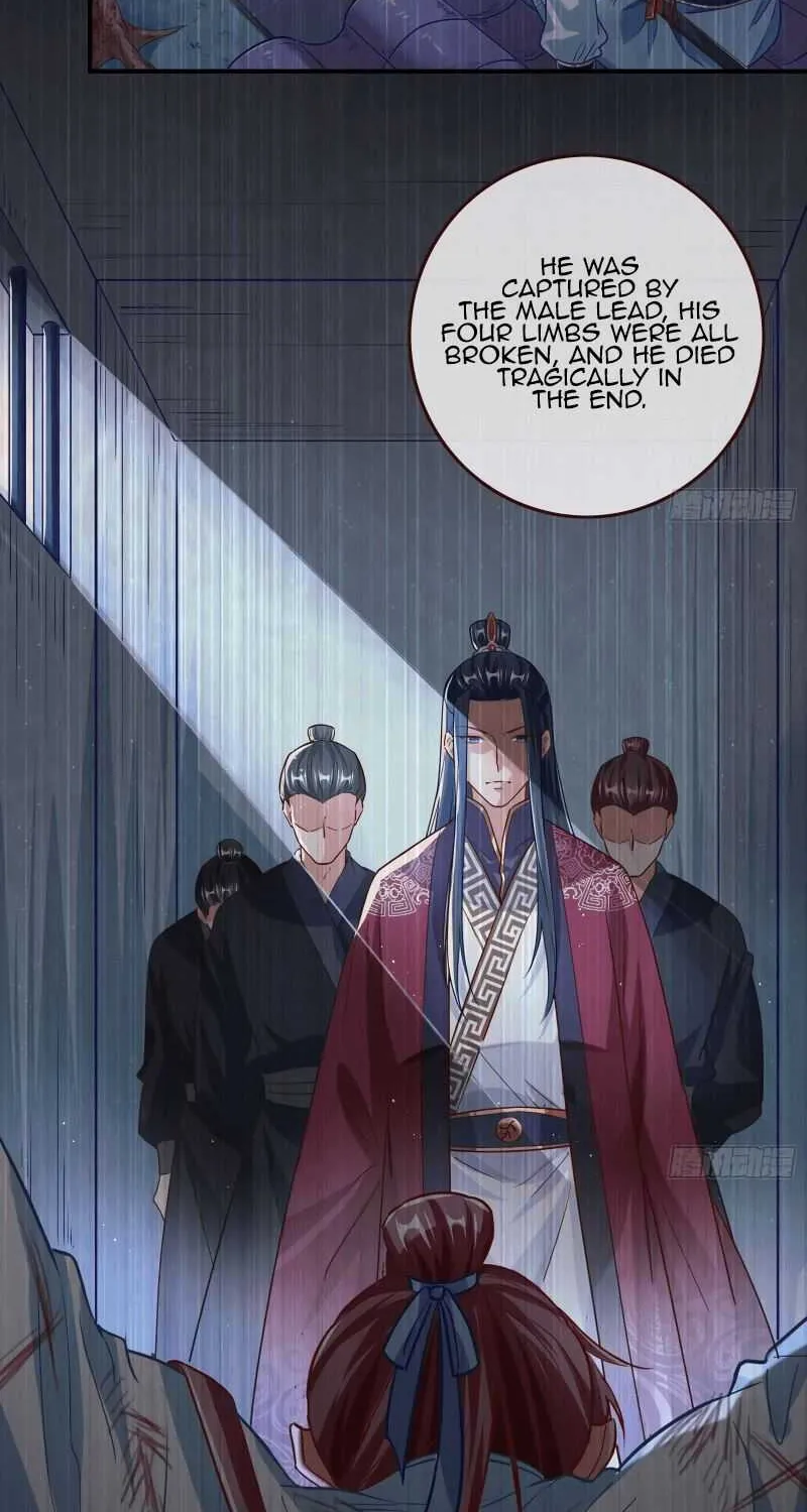 Cheating Men Must Die Chapter 299 page 17 - 