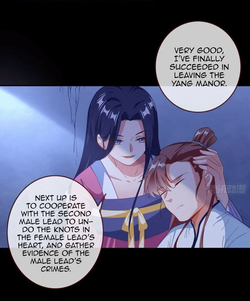 Cheating Men Must Die Chapter 302 page 13 - 