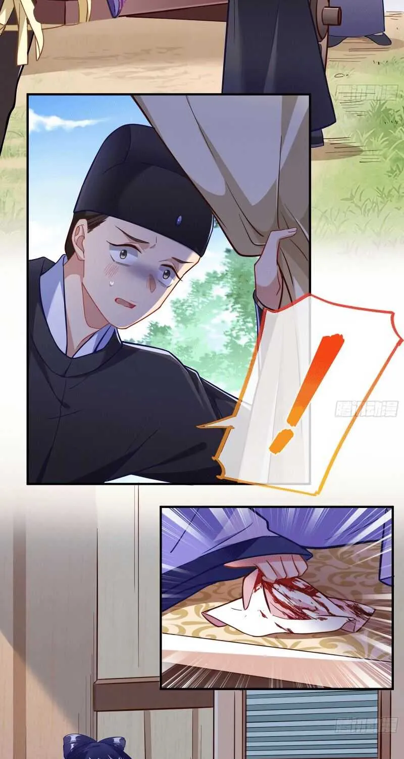 Cheating Men Must Die Chapter 303 page 14 - 