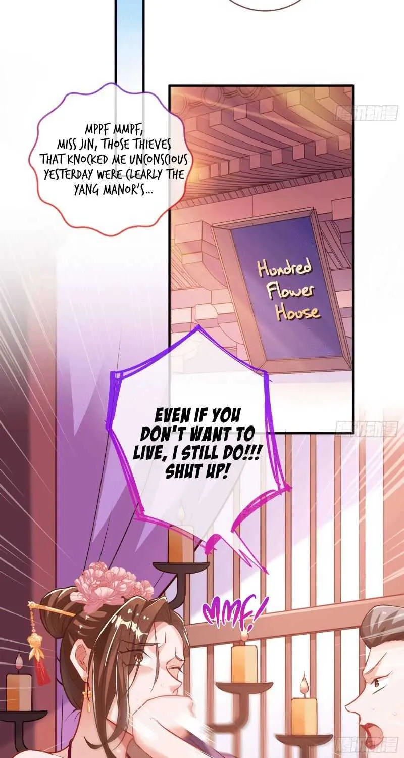 Cheating Men Must Die Chapter 303 page 25 - 