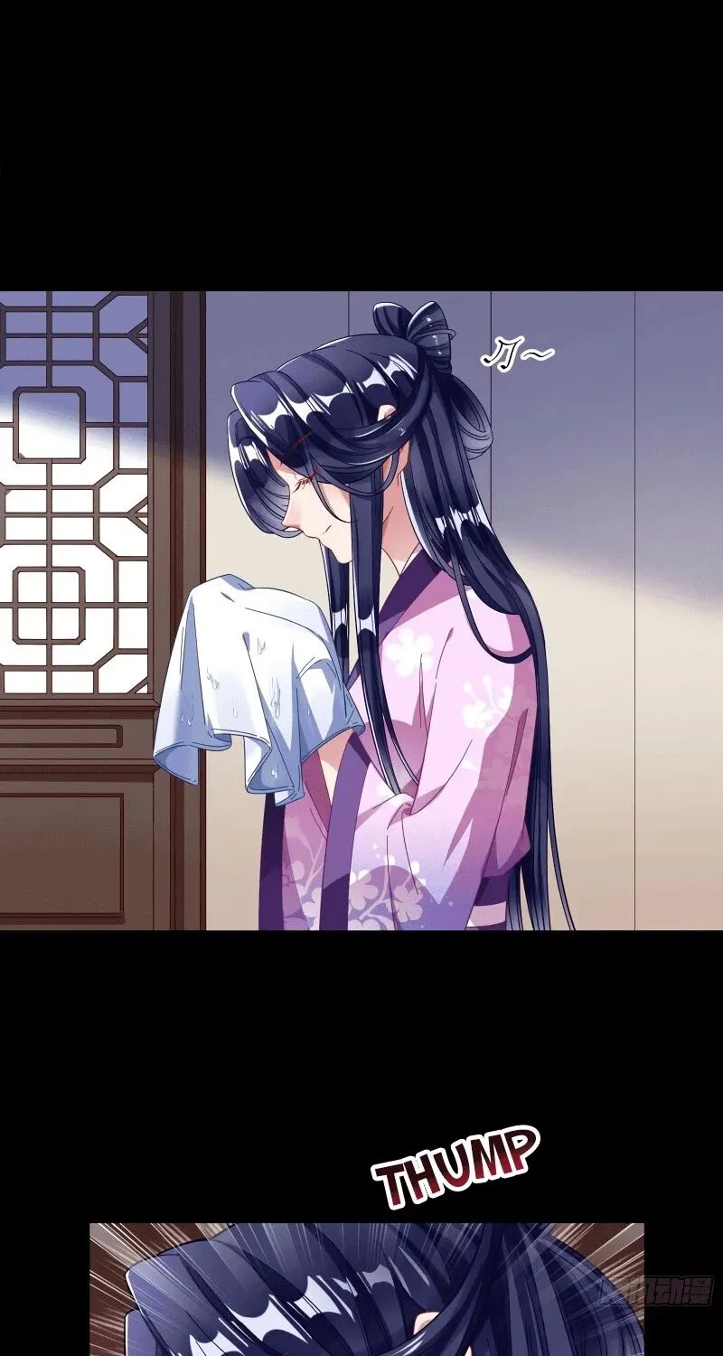 Cheating Men Must Die Chapter 306 page 36 - 