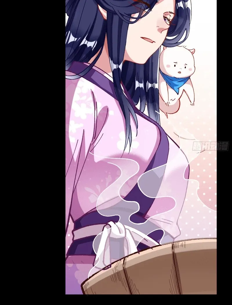 Cheating Men Must Die Chapter 306 page 43 - 