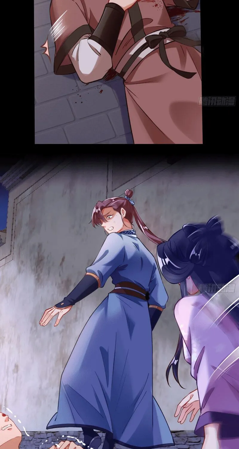 Cheating Men Must Die Chapter 308 page 22 - 