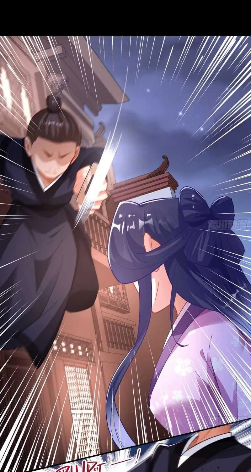 Cheating Men Must Die Chapter 308 page 40 - 