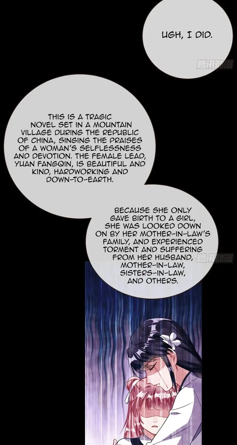 Cheating Men Must Die Chapter 312 page 39 - 
