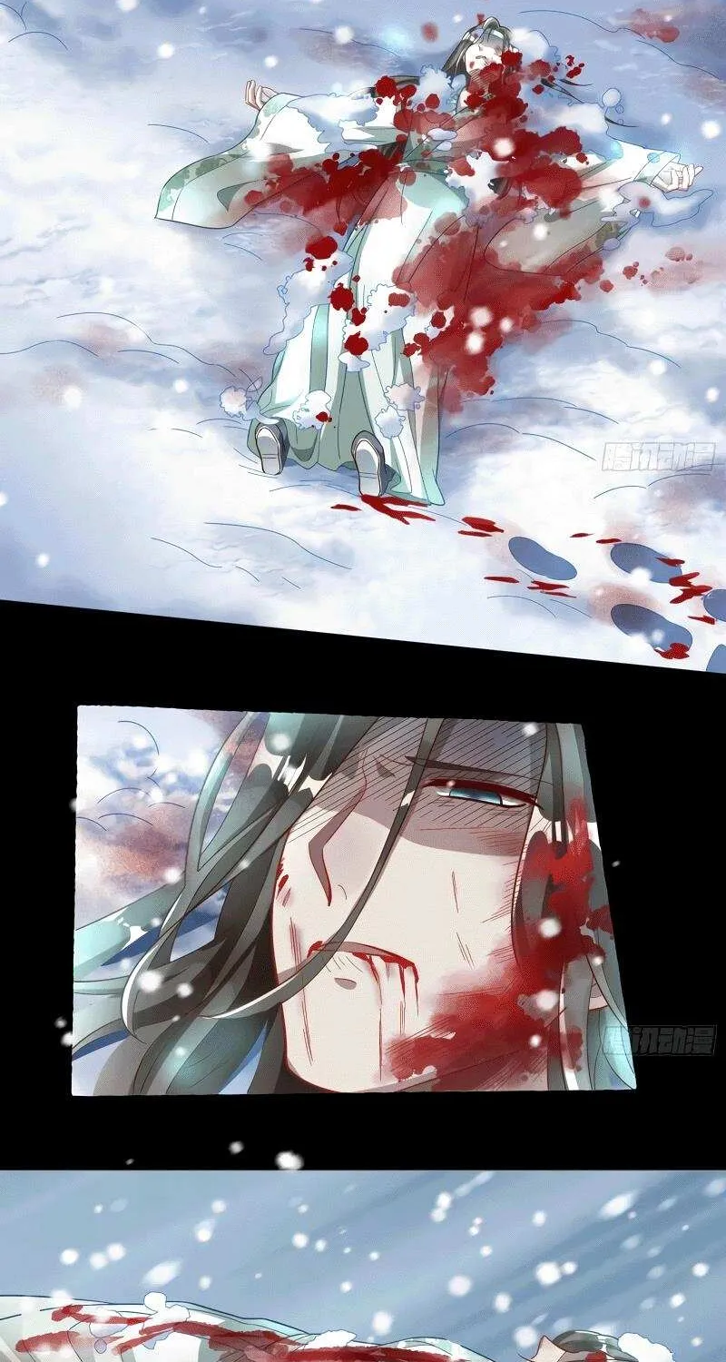 Cheating Men Must Die Chapter 332 page 17 - 