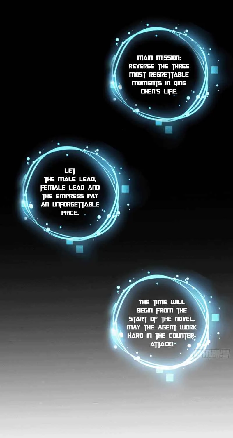 Cheating Men Must Die Chapter 333 page 2 - 