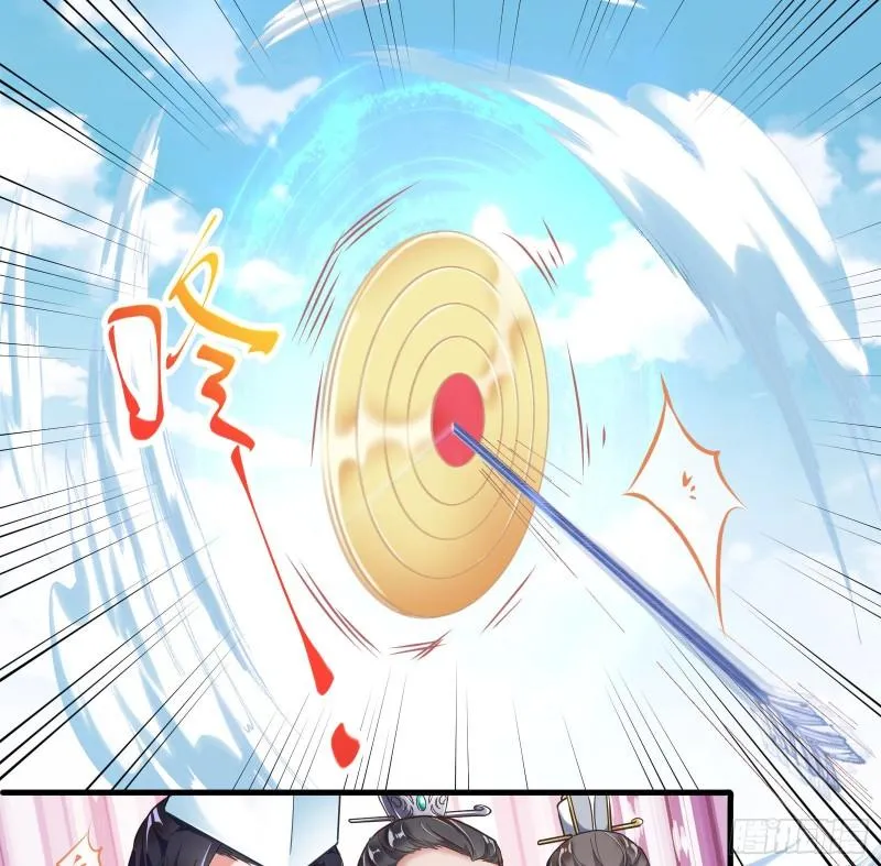 Cheating Men Must Die Chapter 336 page 5 - 