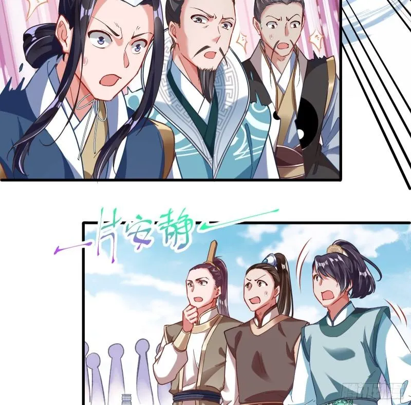 Cheating Men Must Die Chapter 336 page 6 - 