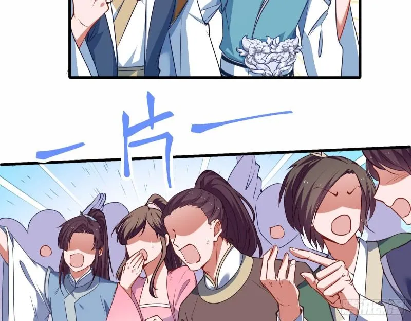 Cheating Men Must Die Chapter 337 page 14 - 